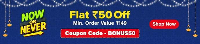 JioMart ₹50 Off Deal