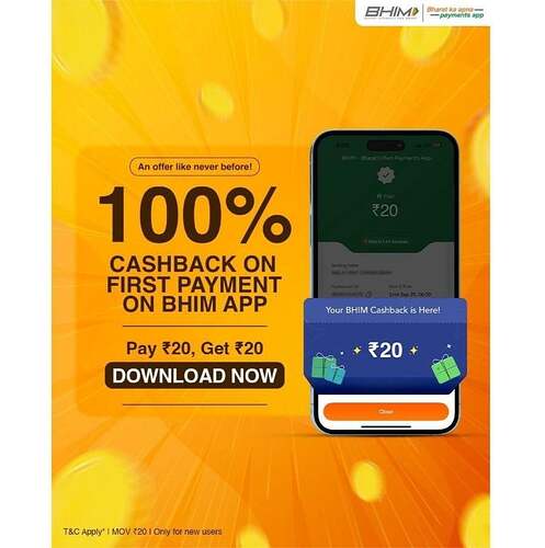 BHIM UPI Cashback Offer