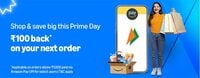 Amazon Pay UPI Cashback Offer