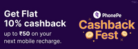 PhonePe Mobile Recharge Offer