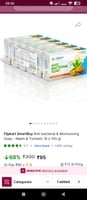 Flipkart SmartBuy Neem Turmeric Soap