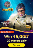 KBC Amazon Funzone Contest