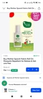 Mother Sparsh Mosquito Repellent BOGO