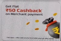 ABCD UPI ₹50 Cashback Offer