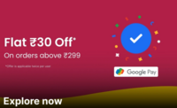 Flipkart Minutes GPay Offer