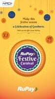 RuPay Festive Carnival Offers