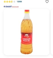 Shubhkart Darshana Camphor Puja Oil 900ml