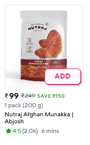 Zepto Deal Screenshot 3