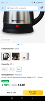Wonderchef Acura Electric Kettle