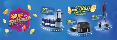 Philips Sone pe Suhaga Offer Banner