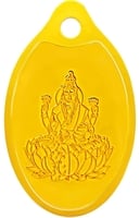 Gold Purchase Offer on Amazon